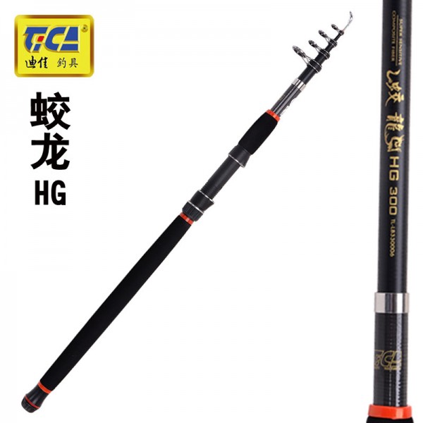 蛟龍HG
