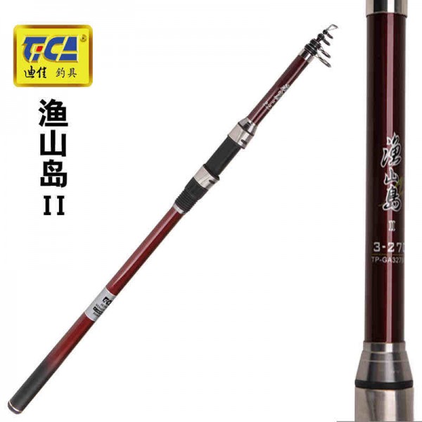 漁山島二代
