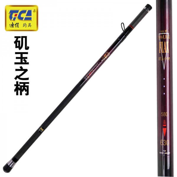 磯玉之柄