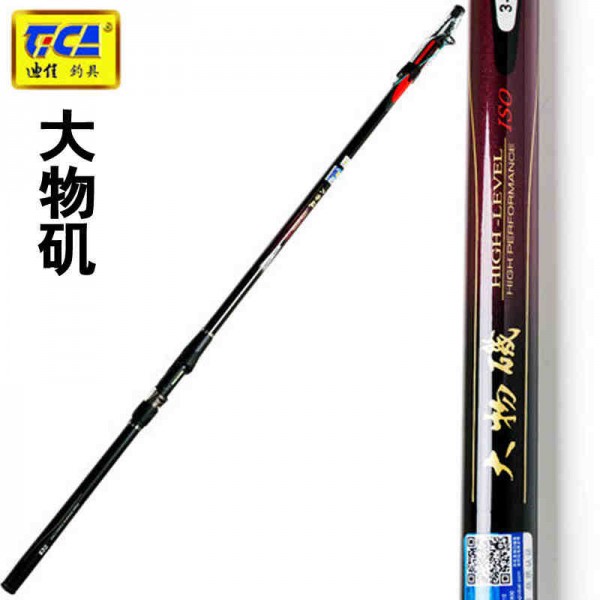 大物磯
