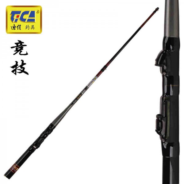 競(jìng)技筏